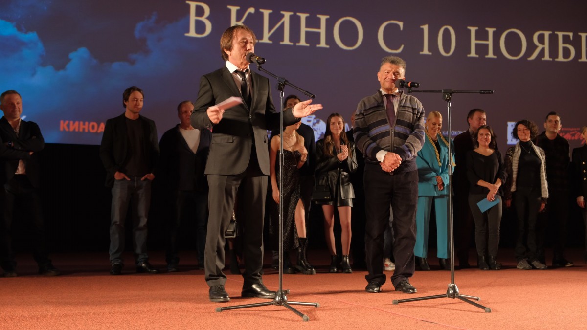 Предпремьерный показ фильма «Волшебники» прошёл в московском кинотеатре «Октябрь»