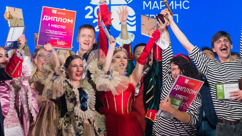 Команды торгового центра «Нора» (Москва) и отеля «Ялта-Интурист» – победители «Музыкальной волны будущего»