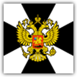Министерство внутренних дел Российской Федерации - Внутренние войска