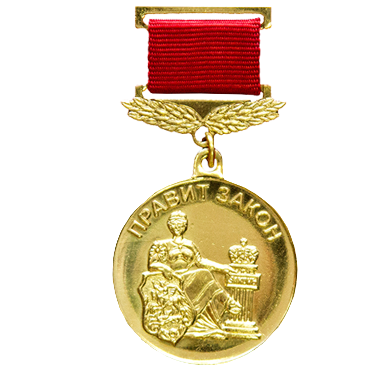 Почетная грамота Московская областная Дума медаль. Медаль за достижения в культуре. Медаль Королев. Знак к почетной грамоте.