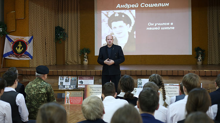 Память погибшего в борьбе с боевиками Андрея Сошелина почтили в Нижнем Новгороде