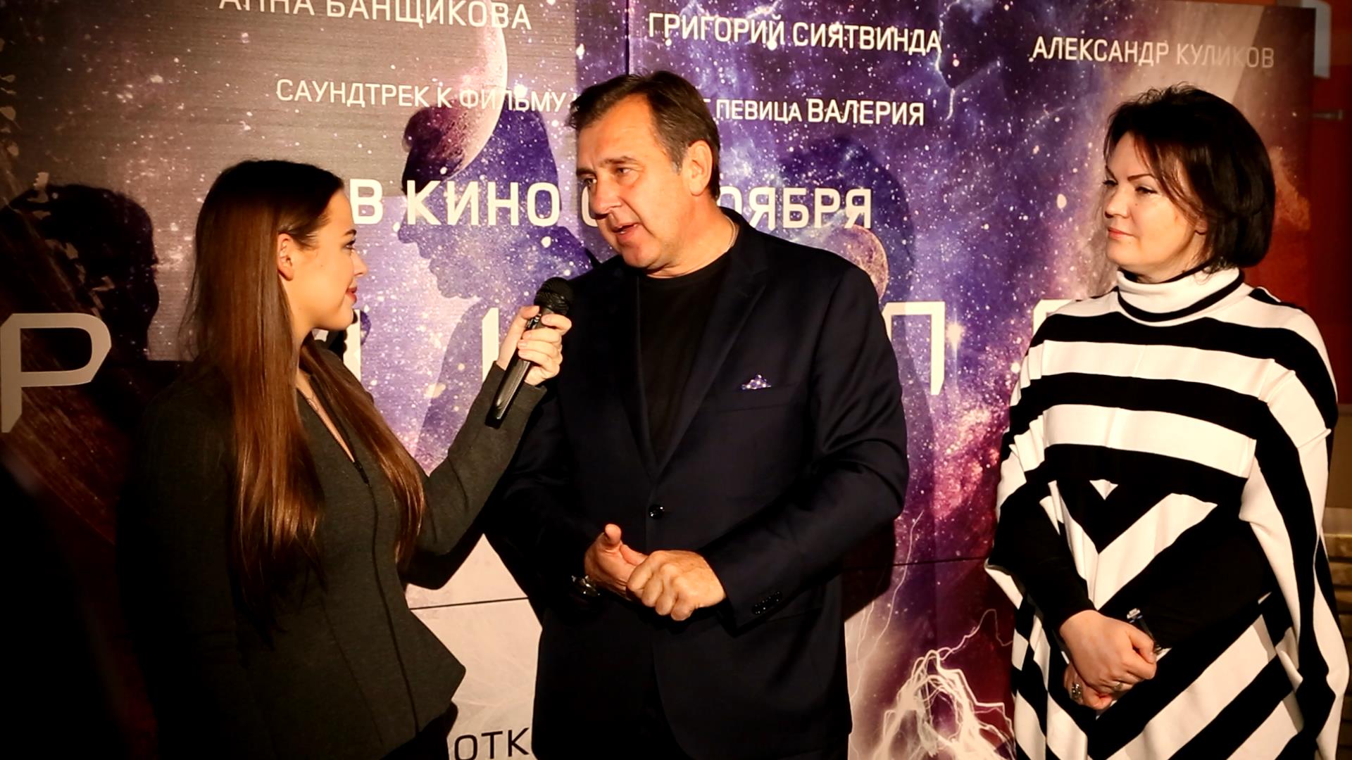 Премьерный. Татьяной Михайловой жена Григория Сиятвинды