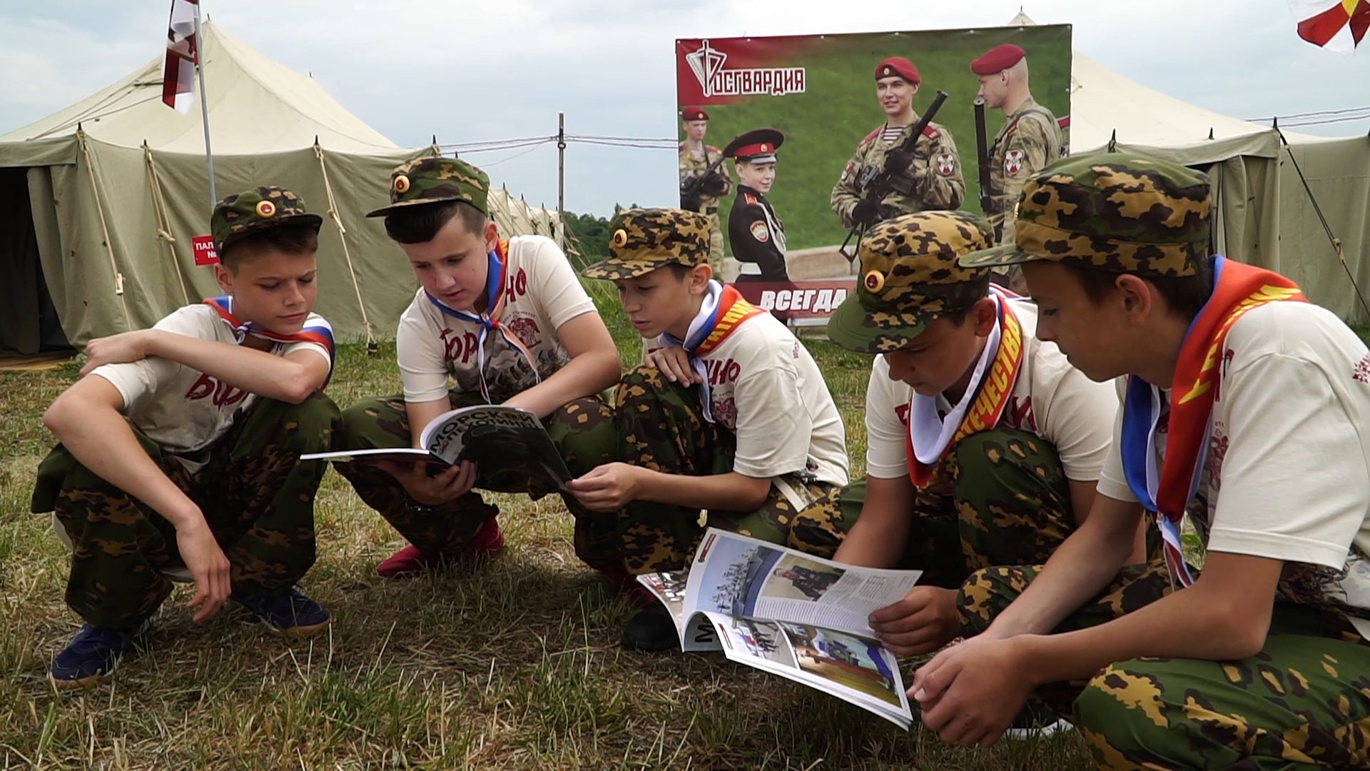 Патриотическое внеклассное мероприятие. Военно патриотический лагерь Ратники. Военный лагерь Бородино. Лагерь Ратники Отечества Бородино. Военно патриотический лагерь Патриот.