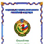 Кинокомпанию «Союз Маринс Групп» с 25-летним юбилеем поздравил коллектив Центрального пограничного музея ФСБ России