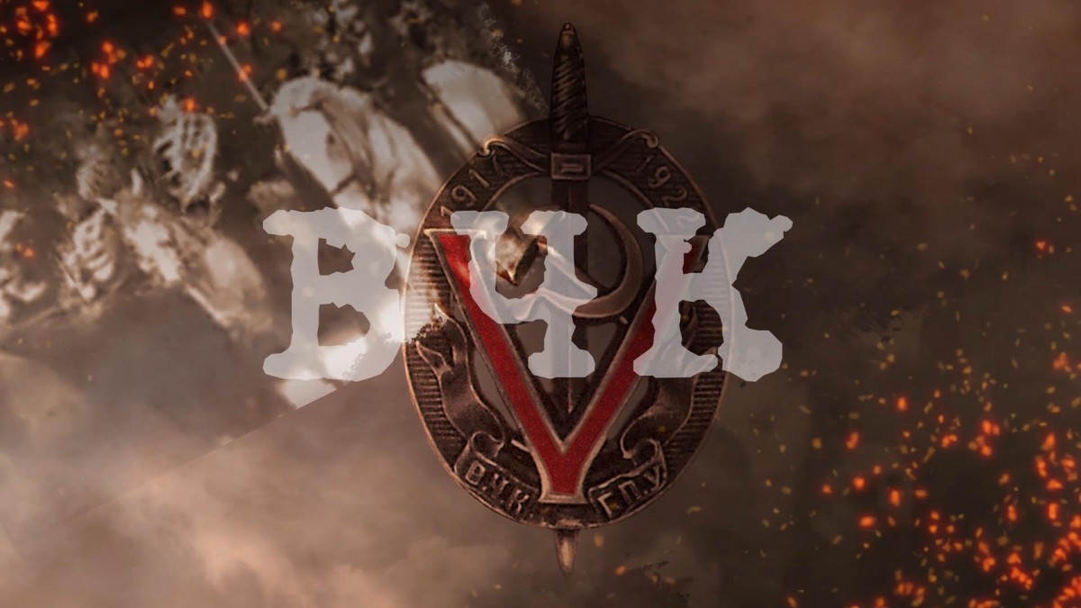 Кадр из фильма «ВЧК»