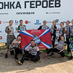 «Союз Маринс Групп» на «Гонке героев» - 2017