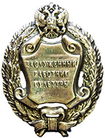 Главе Кинокомпании