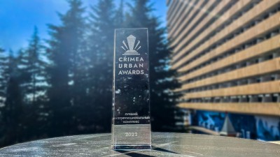Отель Yalta Intourist – лауреат премии Crimea Urban Awards