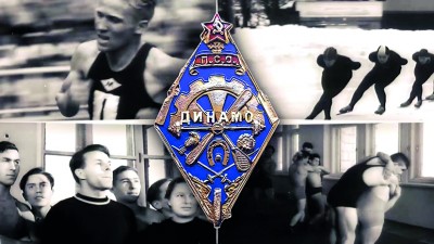 Документальный фильм «Век Динамо» вышел в эфир федеральных телеканалов